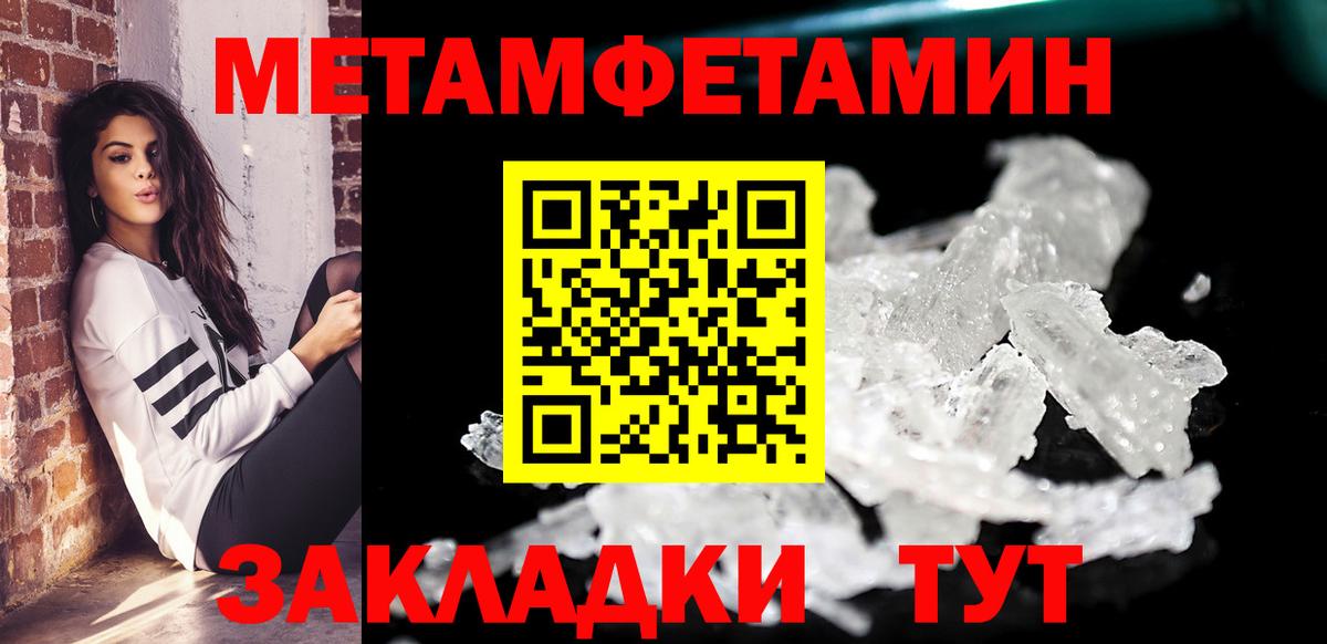 Amphetamine 97% Дятьково