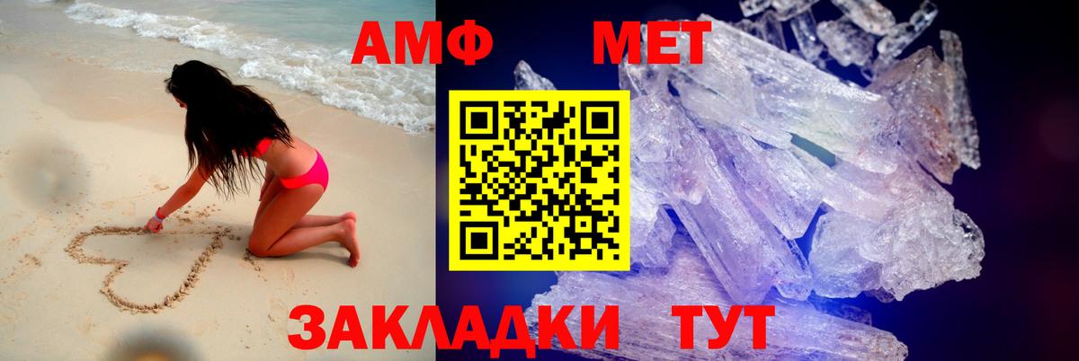 Дятьково  Amphetamine 97%  мориарти наркотические препараты  Вход с VPN  Amphetamine 