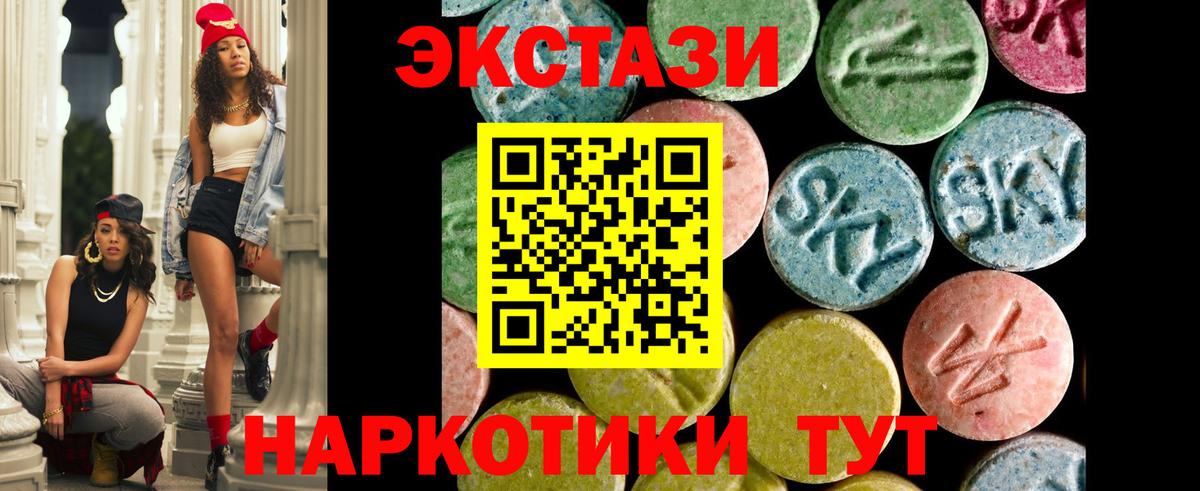 Дятьково  Экстази ешки  Вход с VPN  ЭКСТАЗИ VHQ 