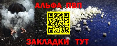 молекула духа Изобильный