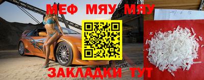 молекула духа Изобильный