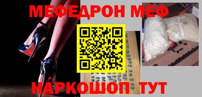 кокаин перу Ирбит