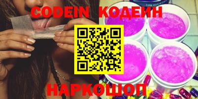 молекула духа Изобильный