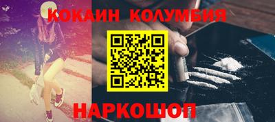 кокаин перу Ирбит