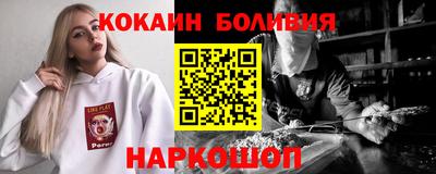 молекула духа Изобильный