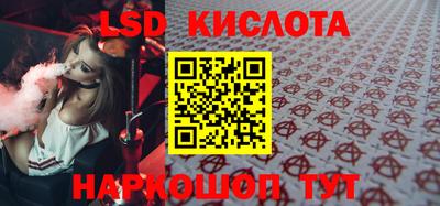 кокаин перу Ирбит