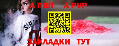 PSILOCYBIN Ипатово