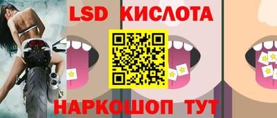 кокаин перу Ирбит