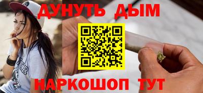 молекула духа Изобильный