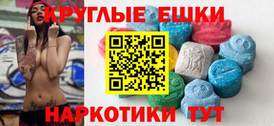 молекула духа Изобильный