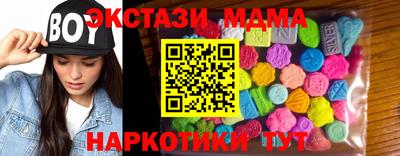 PSILOCYBIN Ипатово