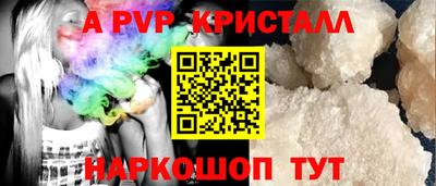 кокаин перу Ирбит