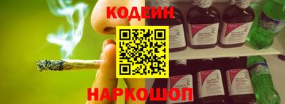 молекула духа Изобильный