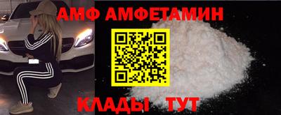 молекула духа Изобильный