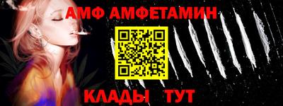 молекула духа Изобильный