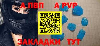молекула духа Изобильный