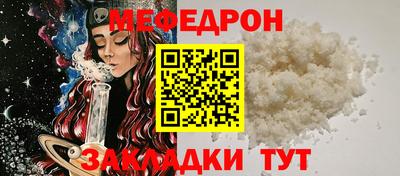 PSILOCYBIN Ипатово