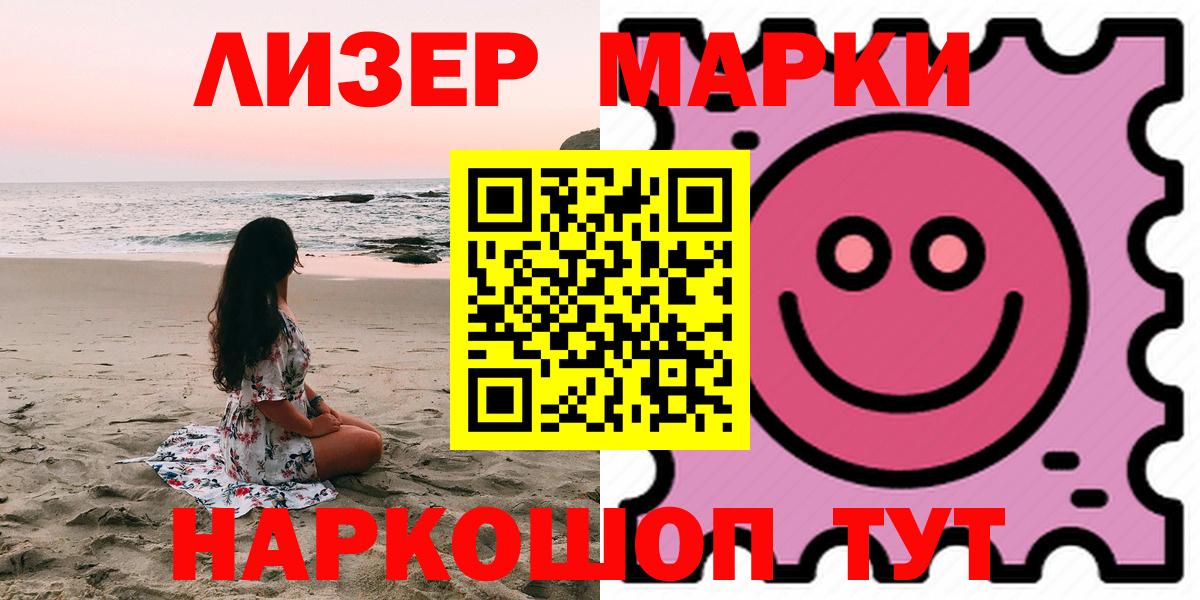 LSD-25 экстази кислота Дятьково