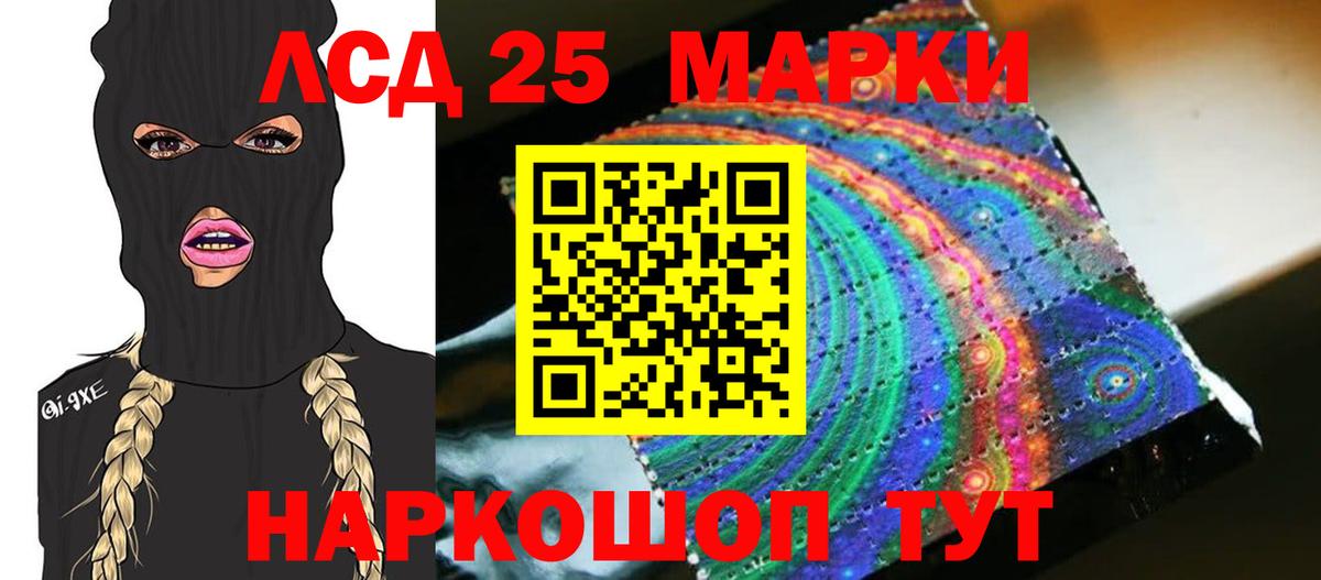 Дятьково  Лсд 25 экстази ecstasy  ЛСД экстази  Вход с VPN  LSD-25 экстази кислота 