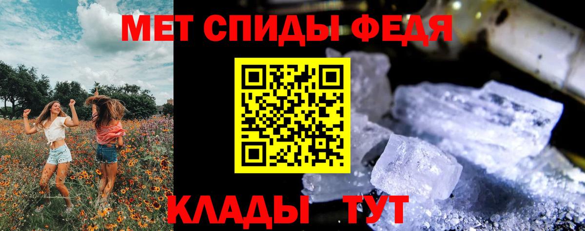 Метамфетамин кристалл  Метамфетамин кристалл  Дятьково  Вход с VPN 