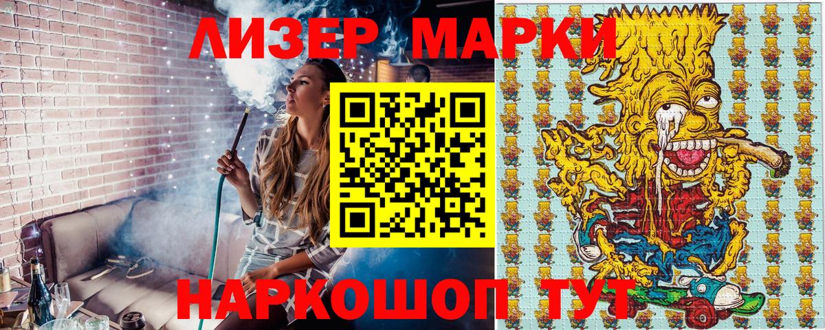 Дятьково  Марки NBOMe 1500мкг  Вход с VPN 