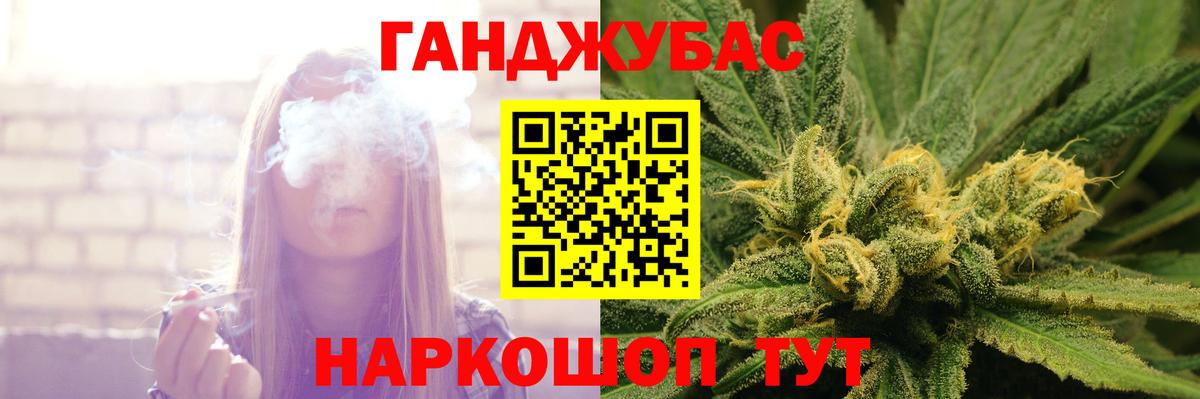 Каннабис ГИДРОПОН Дятьково