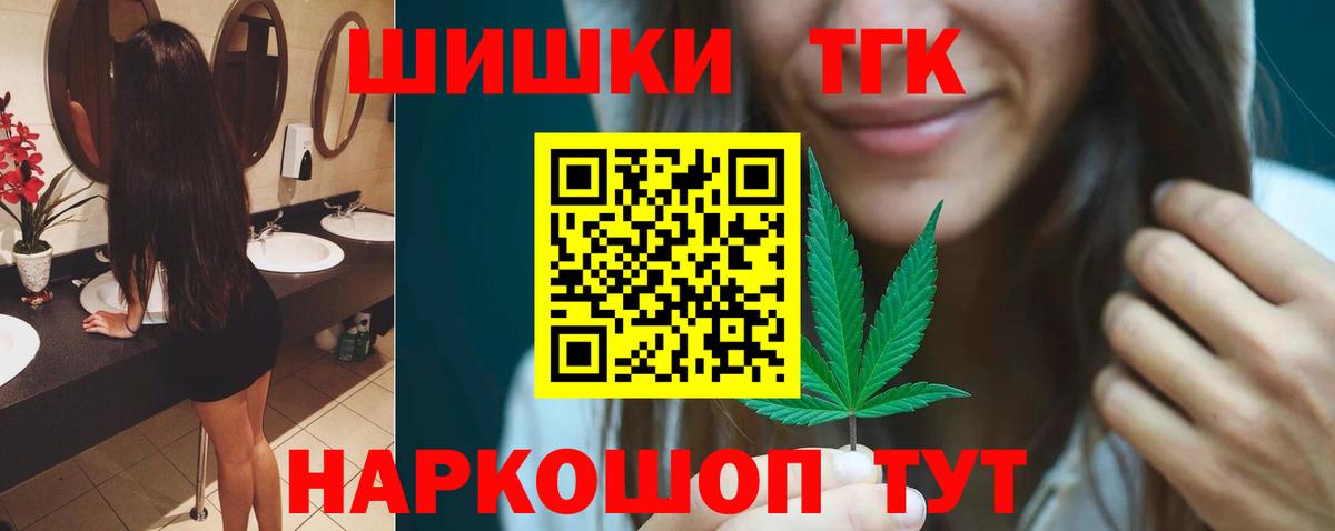 Бошки Шишки гибрид  МАРИХУАНА план  Дятьково  Марихуана гибрид  Вход с VPN 